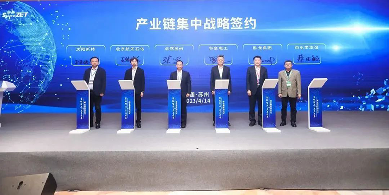 “聚链智造”引领产业集聚发展 pp电子股份与多家企业达成战略合作