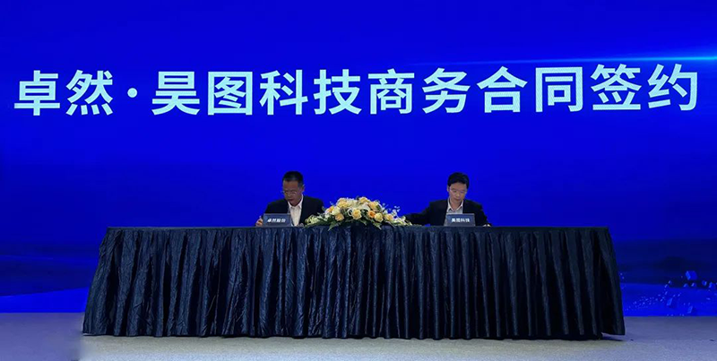 “聚链智造”引领产业集聚发展 pp电子股份与多家企业达成战略合作