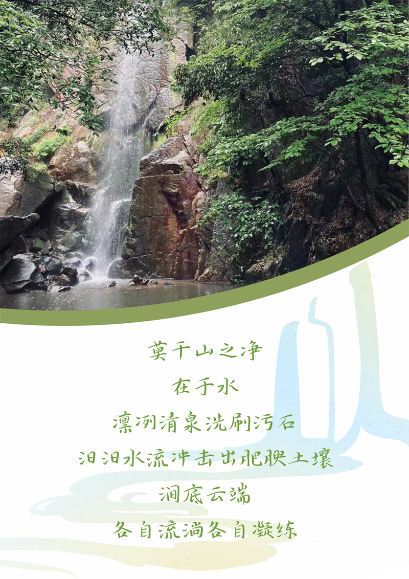 心心念廿 相伴pp电子 | 与德清相约 贺廿载诞辰