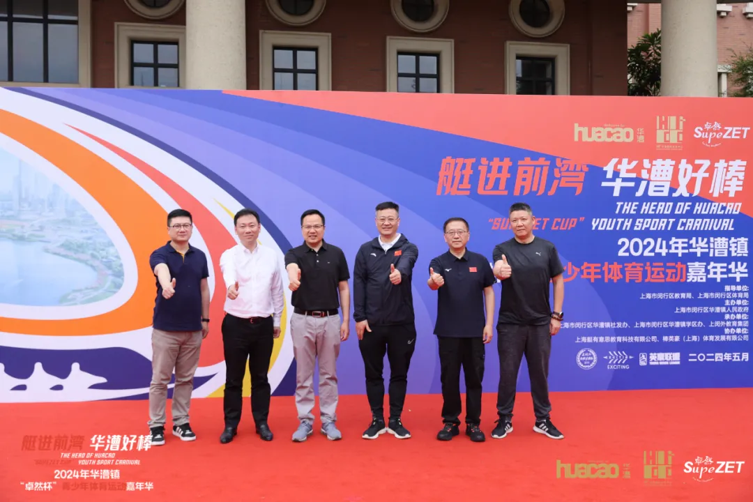 倍道兼程 精益求精 | pp电子股份2024年第二季度动态速览
