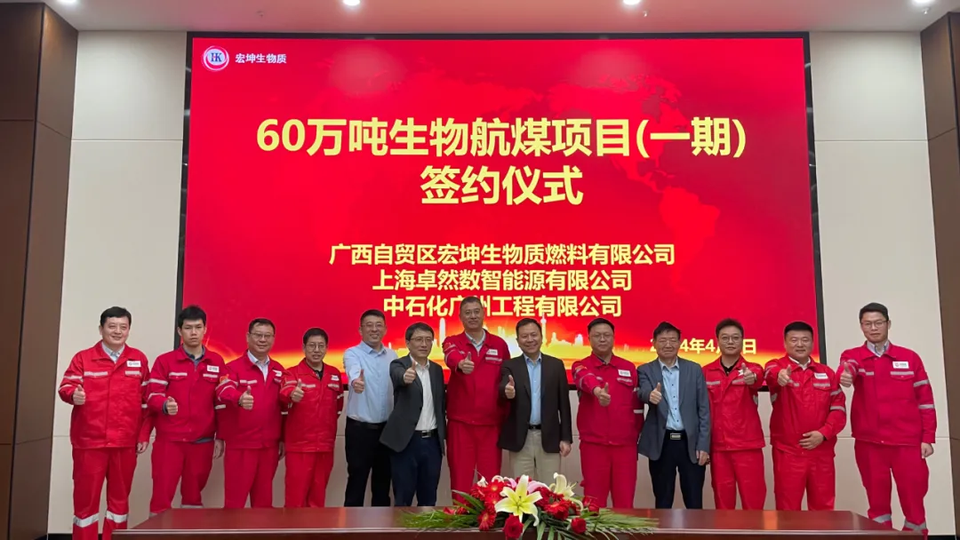 倍道兼程 精益求精 | pp电子股份2024年第二季度动态速览