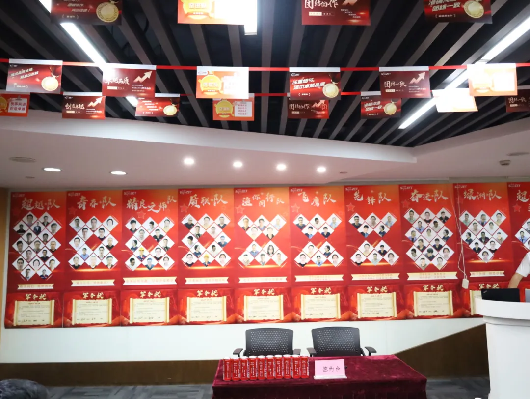 同心同向 造炬成阳 | pp电子股份2024年第三季度动态速览