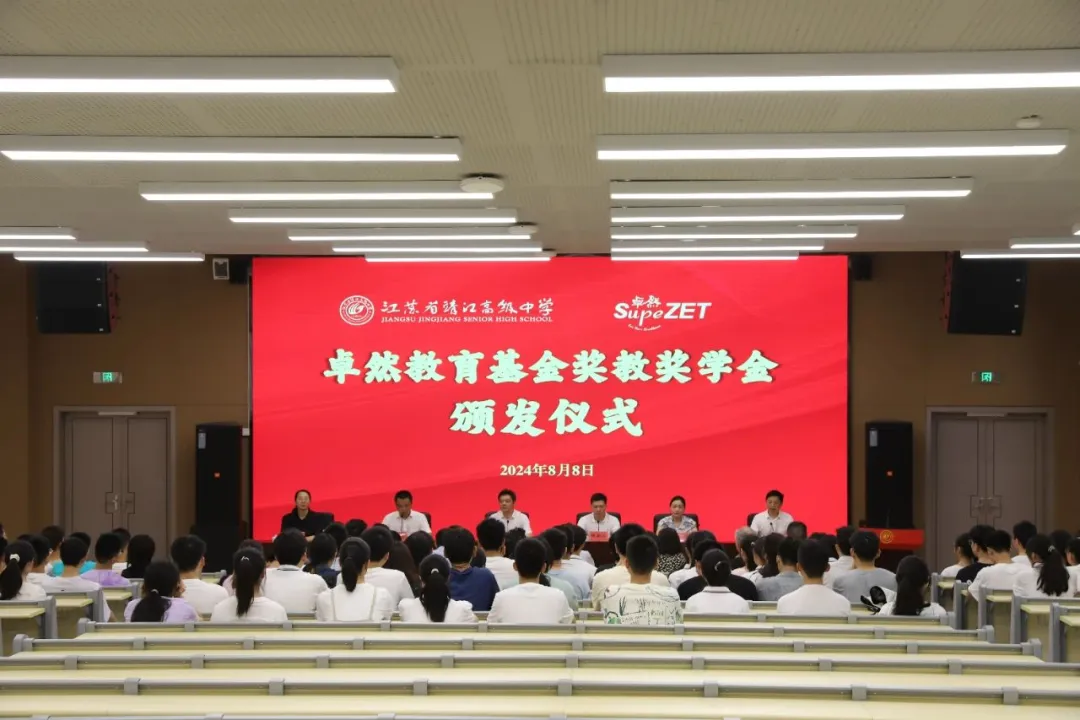 同心同向 造炬成阳 | pp电子股份2024年第三季度动态速览