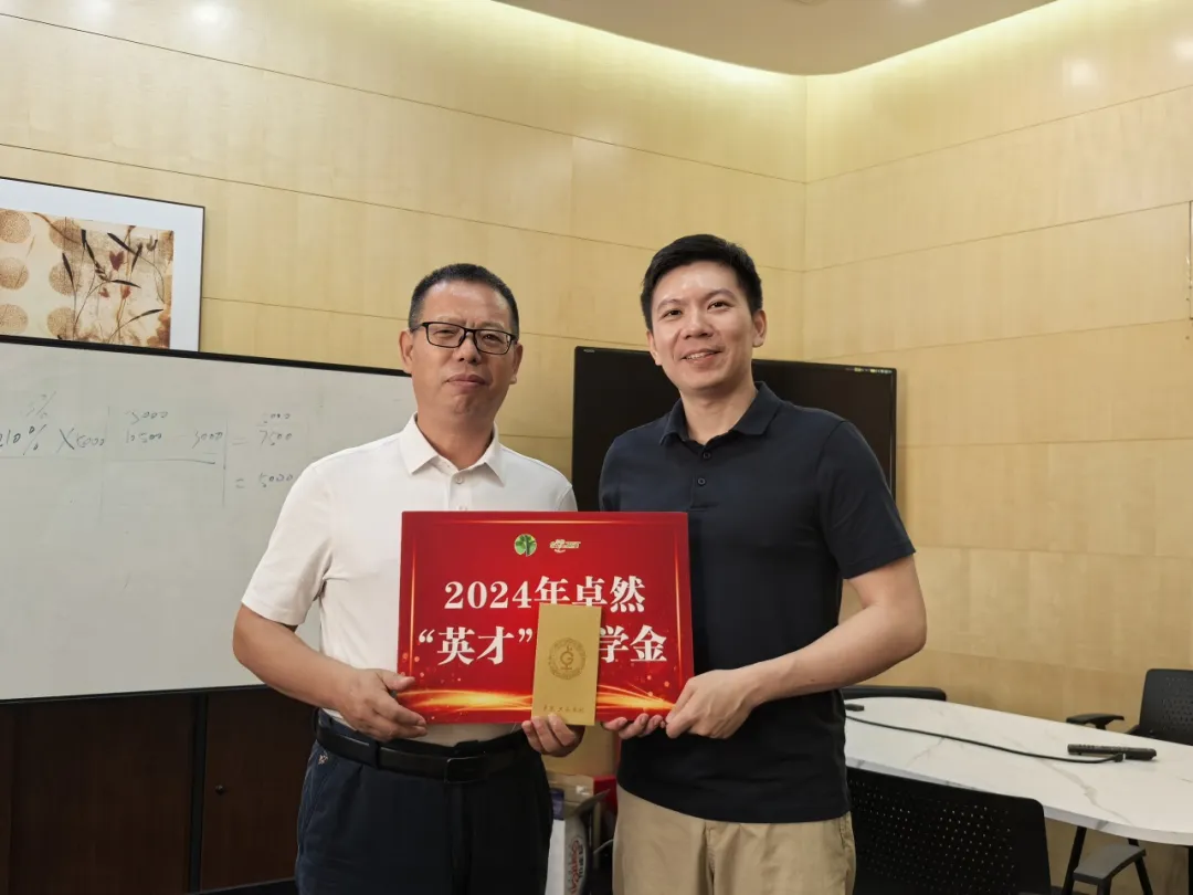 同心同向 造炬成阳 | pp电子股份2024年第三季度动态速览