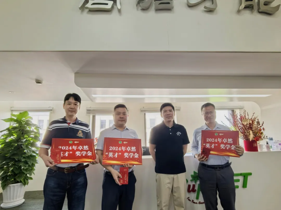同心同向 造炬成阳 | pp电子股份2024年第三季度动态速览