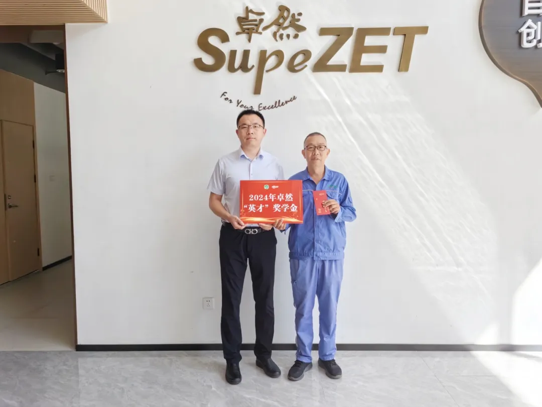 同心同向 造炬成阳 | pp电子股份2024年第三季度动态速览